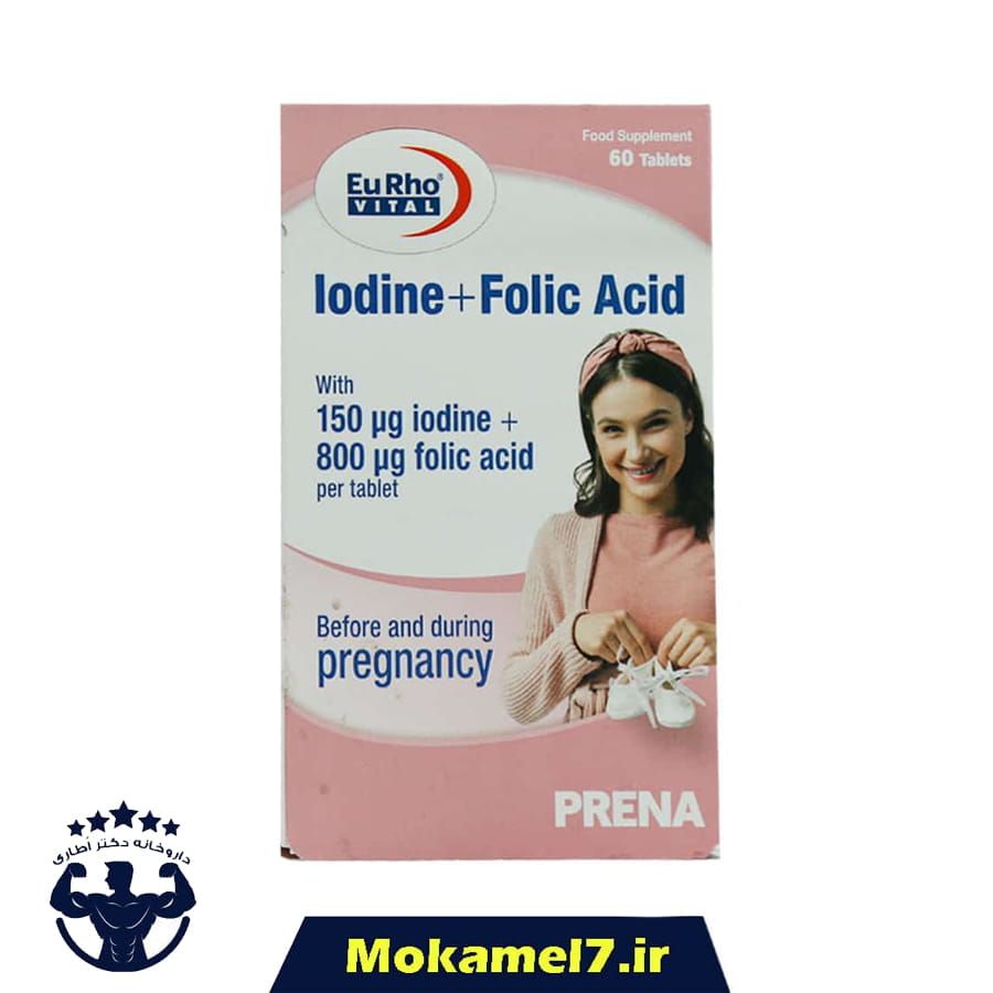 ید و فولیک اسید یوروویتال قرص 60 عددی تاریخ 2026/10/30 | Eurho Vital Iodine And Folic Acid