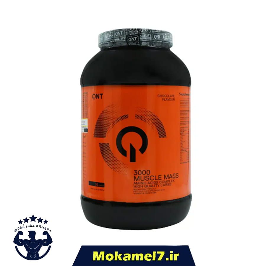 ماسل مس 3000 کیو ان تی 4500 گرمی طعم شکلات | QNT Muscle Mass 3000