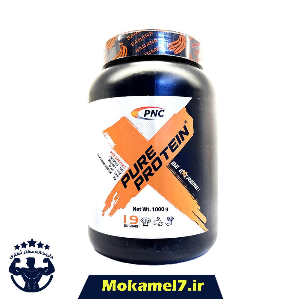 پیور پروتئین 1000 گرمی کارن طعم شکلات | Karen PNC Pure Protein