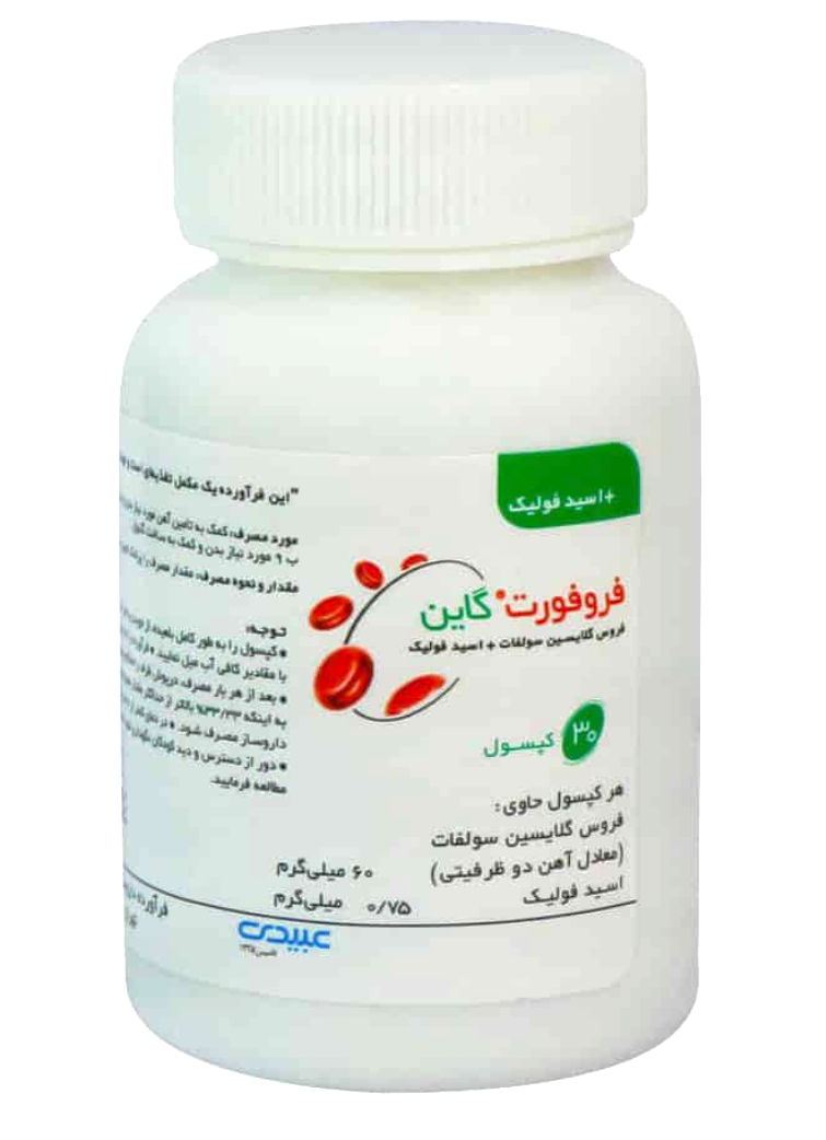 فروفورت گاین عبیدی 30 عدد | Abidi Ferro Fort Gyn