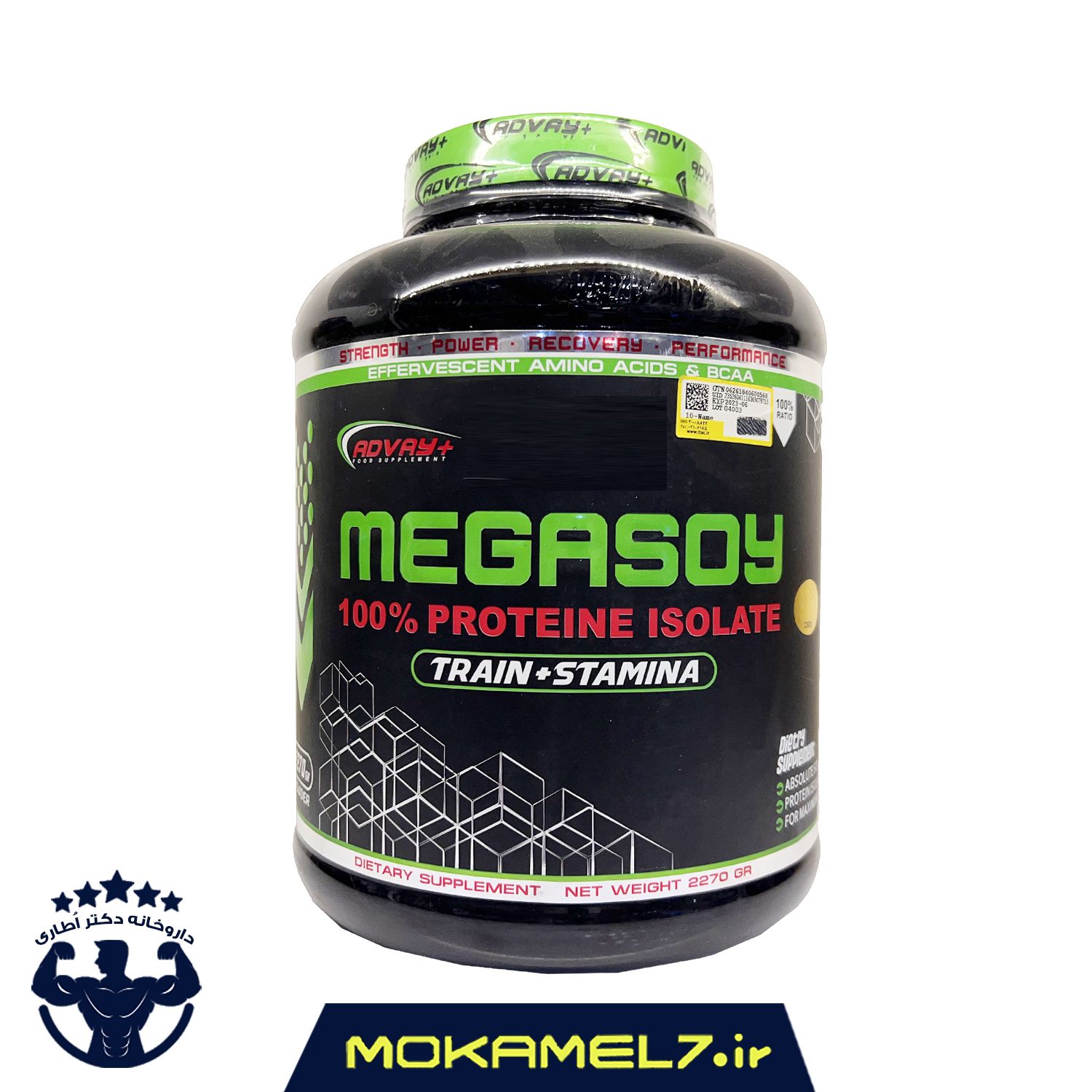 پروتئین ایزوله سویا مگاسوی ادوای ۲۲۷۰ گرم | Advay Megasoy