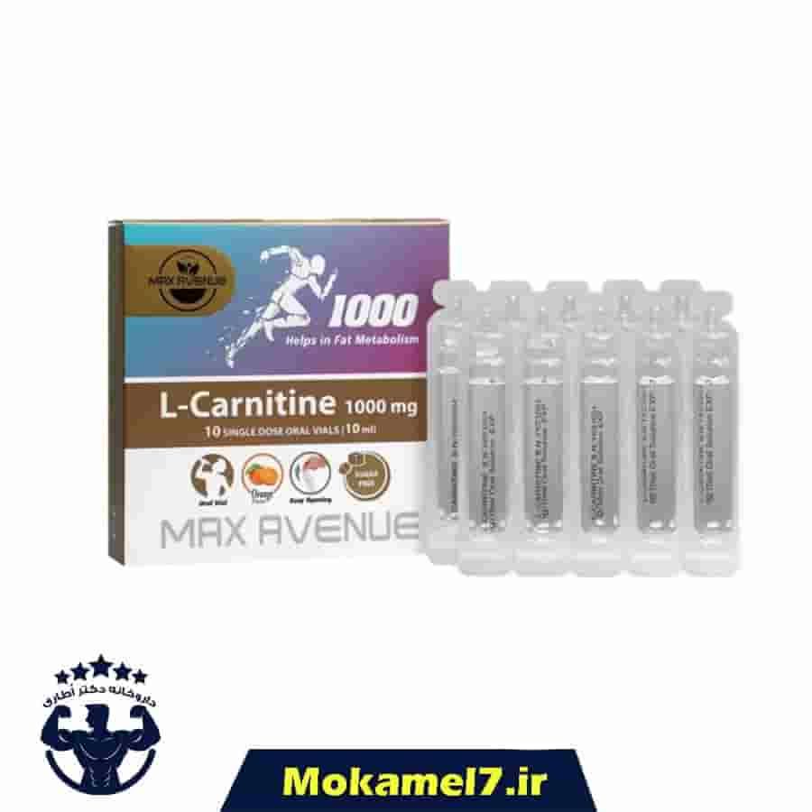 آرژنین 2000 مکس اونیو 10 ویال پرتقالی فاقد قند | L- Arginine Max Avenue