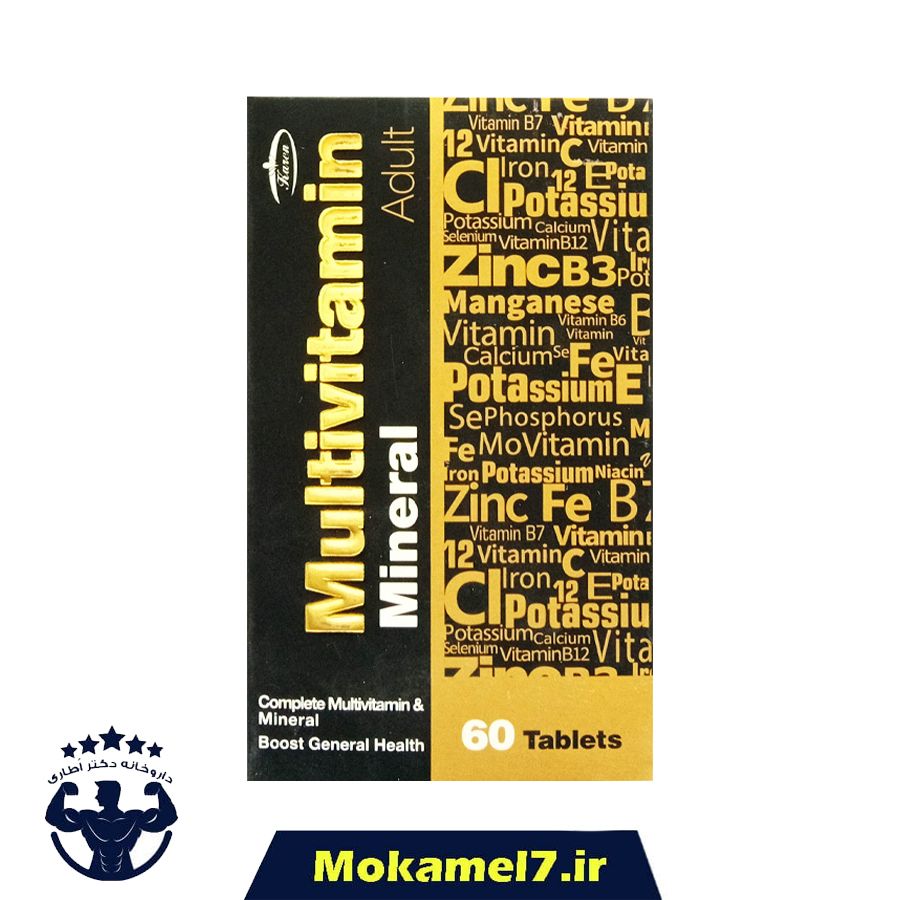 مولتی ویتامین مینرال کارن 60 عدد | Karen Multivitamin Mineral