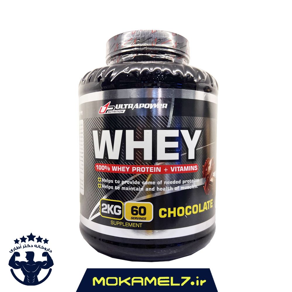 وی اولتراپاور پگاه 2000 گرم | Peghah Whey UltraPower