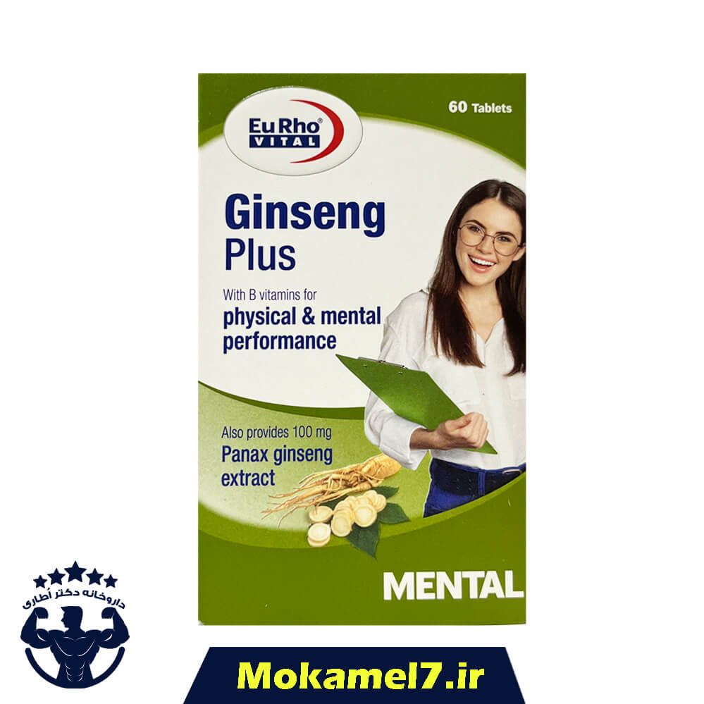 جینسینگ پلاس یوروویتال 60 عدد | EuRho Vital Ginseng Plus