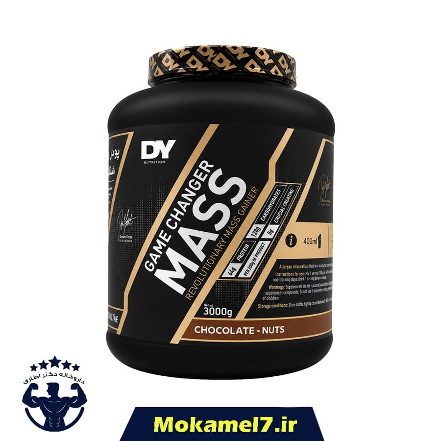 مس گینر چنجر دی وای نوتریشن 3000 گرم طعم شکلات مغزدار | Dy Nutrition Game Changer Mass
