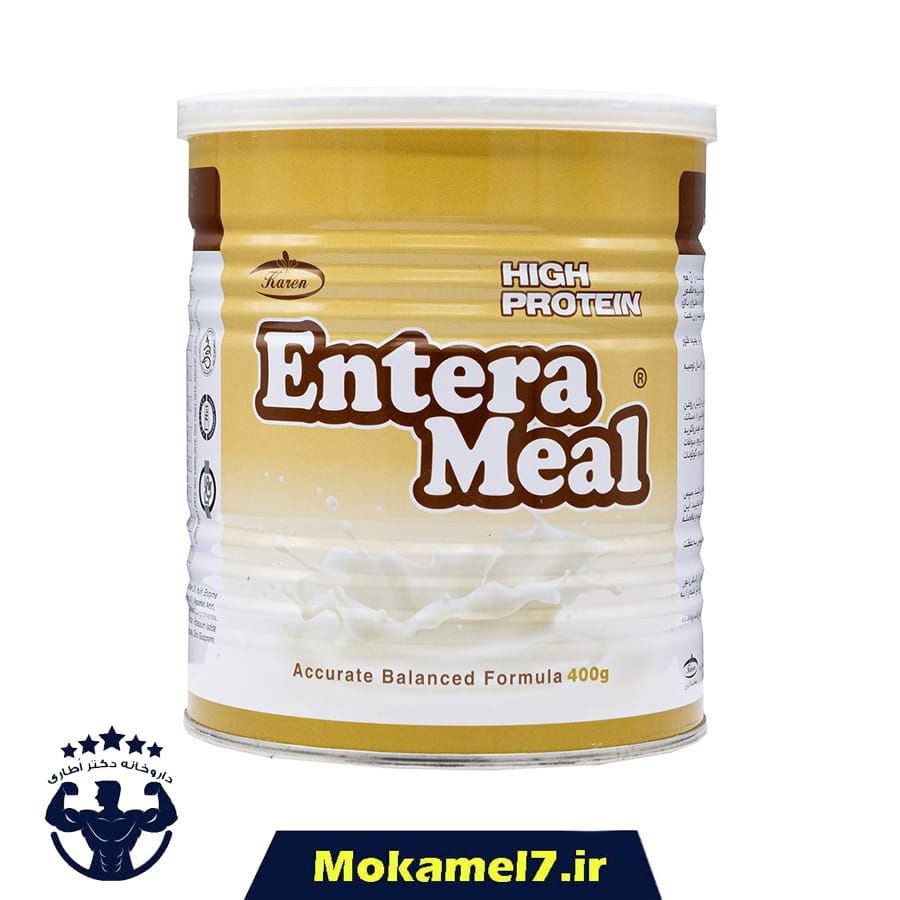 انترامیل پر پروتئین کارن 400 گرم طعم موز | Karen Entera Meal