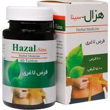 هزال سینافرآور 60 عدد | Sinafaravar Hazal Herbal Medicin