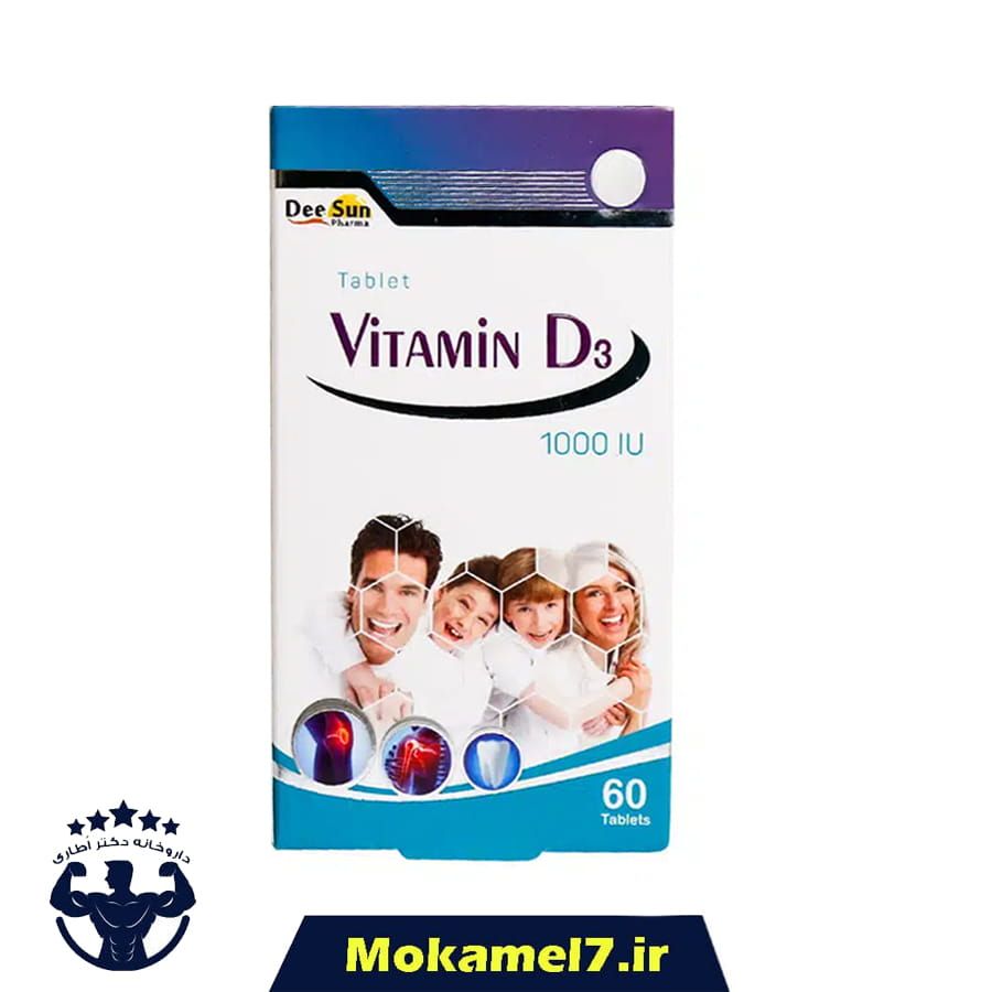 ویتامین د3 1000 واحد دیسان 60 عدد | Dee Sun Pharma Vitamin D3 1000 IU