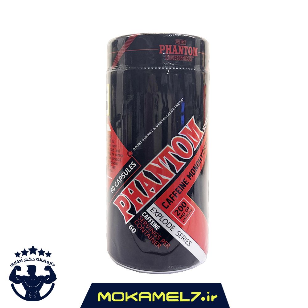 کافئین فانتوم 60 کپسول |   Phantom Caffein