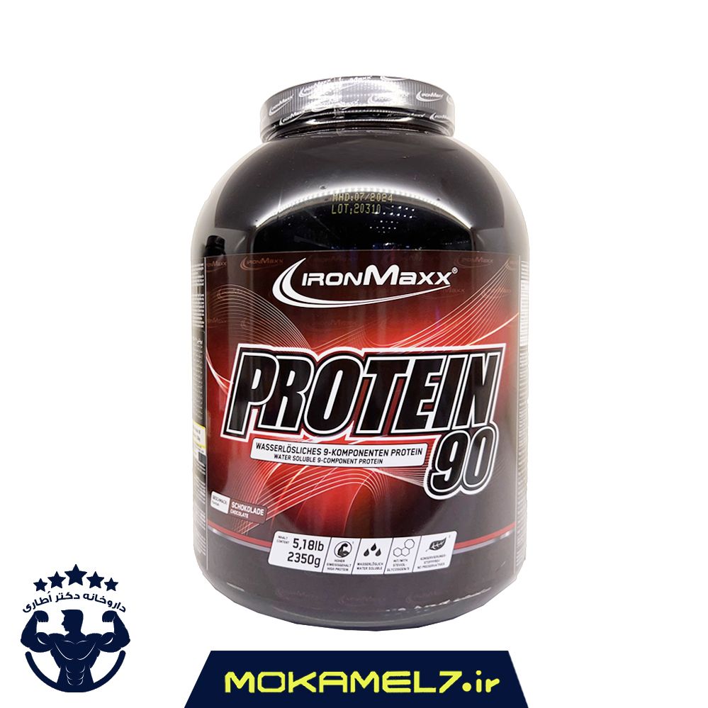 پروتئین 90 آیرون مکس 2350 گرم | Iron Maxx Protein 90