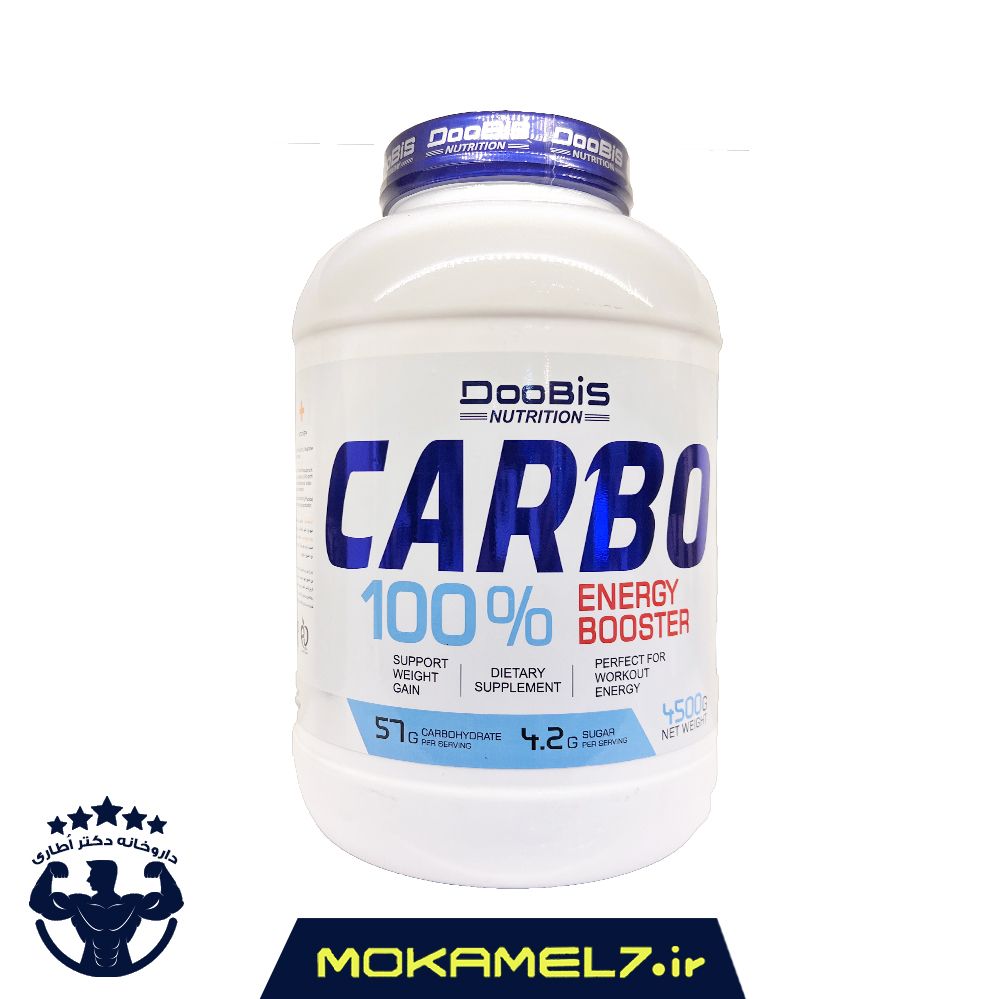 کربو انرژی بوستر دوبیس ۴۵۰۰ گرمی | Doobis Carbo Energy booster