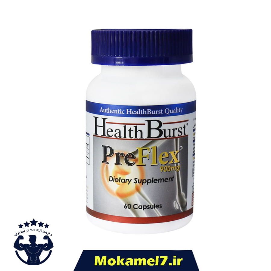 پریفلکس هلث برست کپسول 60 عددی تاریخ  | Health Burst PreFlex