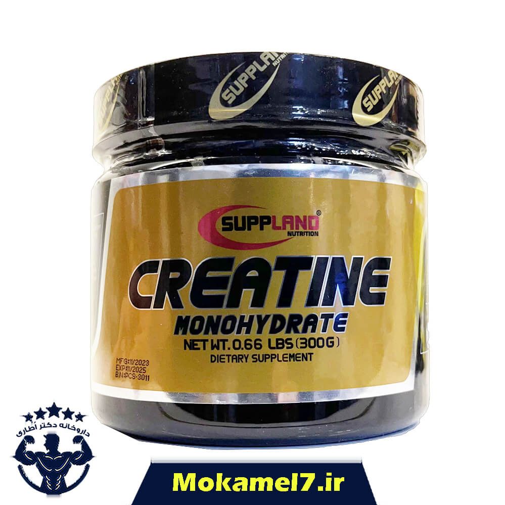 کراتین مونوهیدرات ساپلند 300 گرم | Suppland Creatine Monohydrate