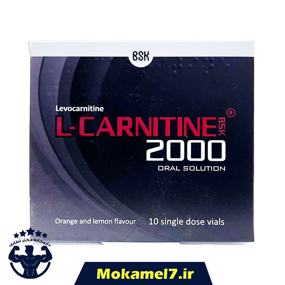 ال کارنیتین 2000 بی اس کی 10 ویال خوراکی | L Carnitine