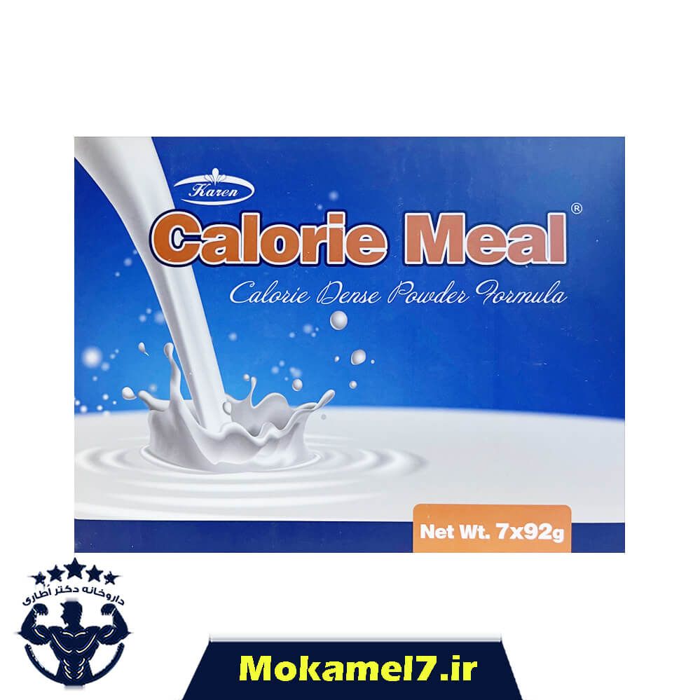 کالری میل کارن 7 عدد ساشه طعم وانیل | Karen Calorie Meal