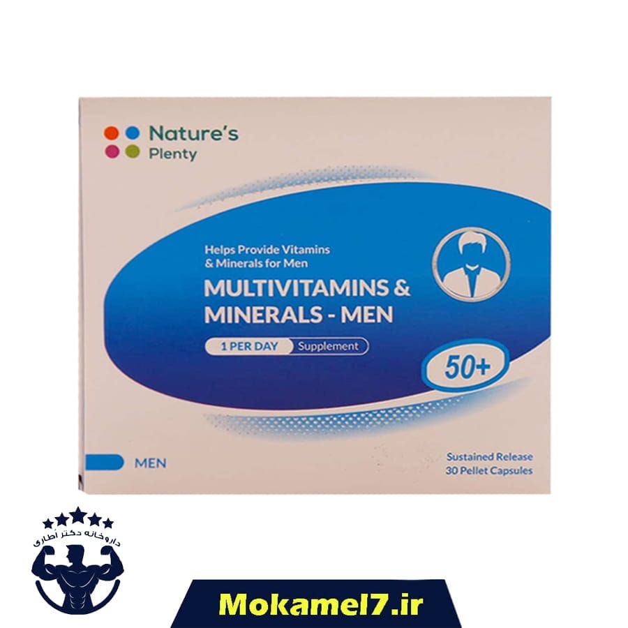 مولتی ویتامین و مینرال آقایان بالای 50 سال نیچرز پلنتی کپسول 30 عددی تاریخ 2026/09 | Natures Plenty Multivitamins And Minerals For Men