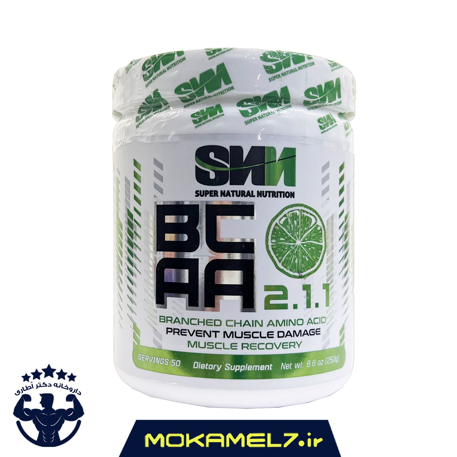 بی سی ای ای  اس ان ان ۲۵۰ گرمی | SNN BCAA 2:1:1