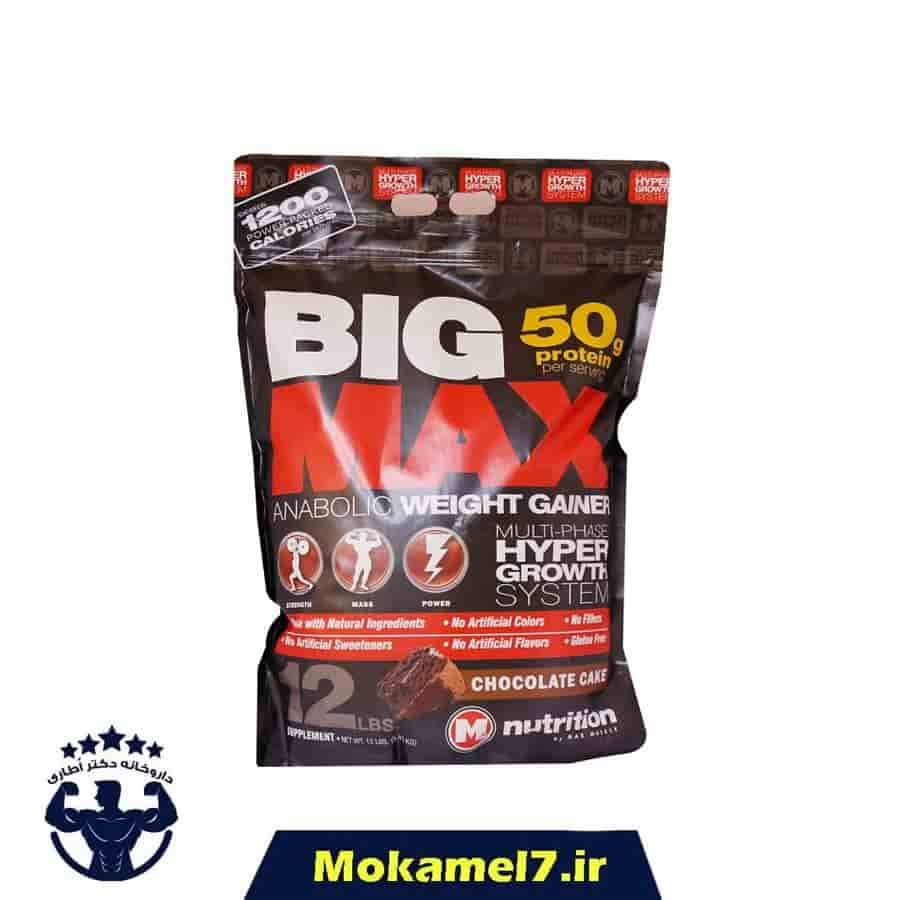 پودر بیگ مکس مکس ماسل 5450 گرم | Max Muscle Big Max