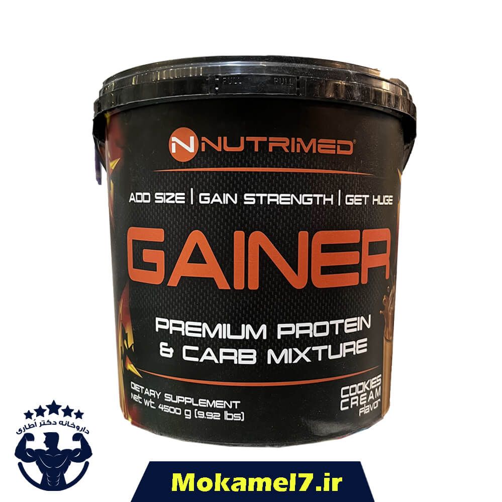 گینر نوتریمد 4540 گرم طعم شکلات | Nutrimed  Gainer