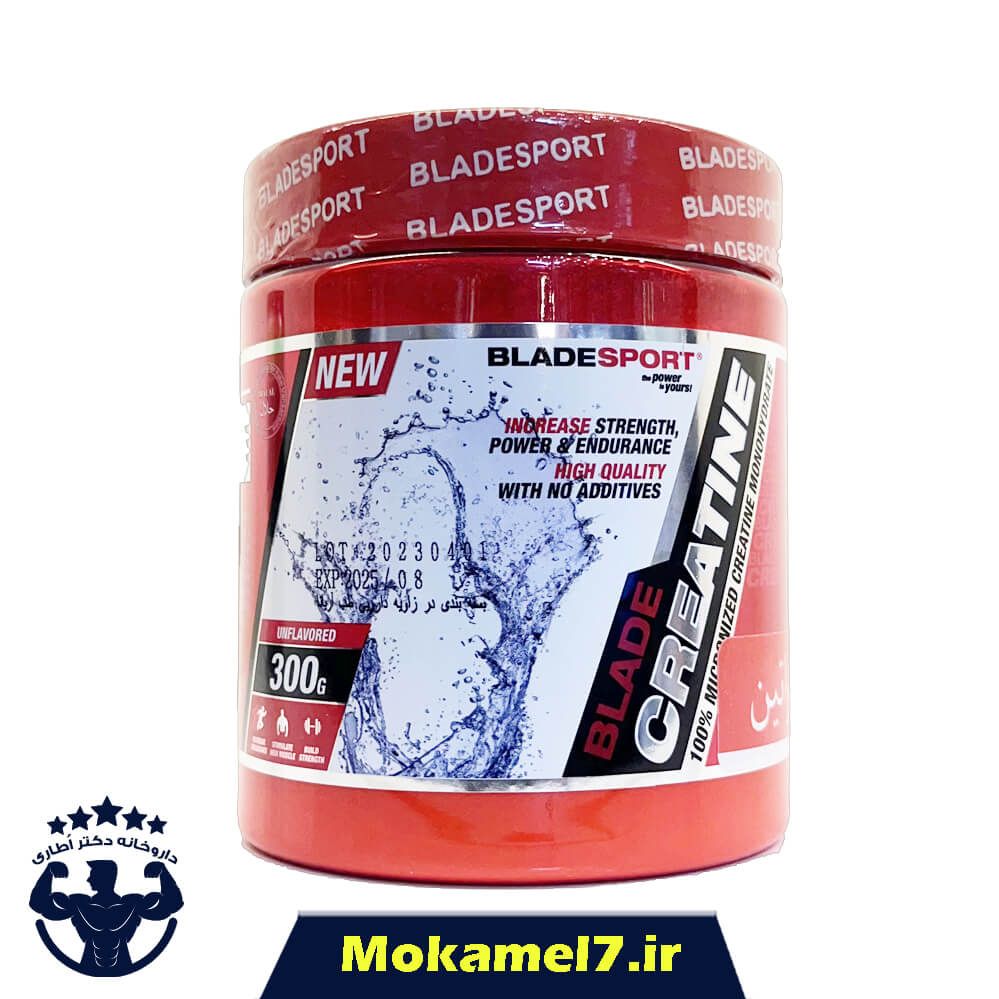 کراتین بلید اسپورت 300 گرم | Blade Sport Creatine