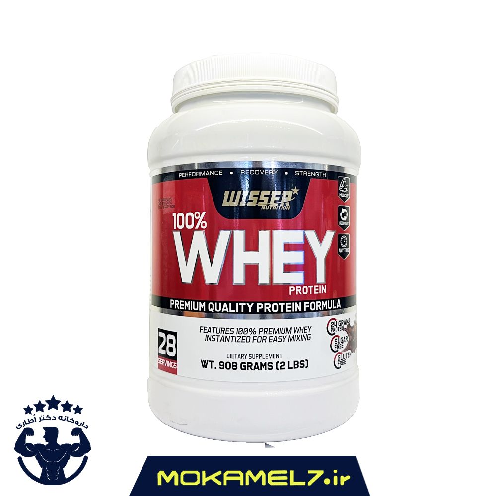 پروتئین وی ویثر 908 گرم طعم شکلات  | Wisser Whey