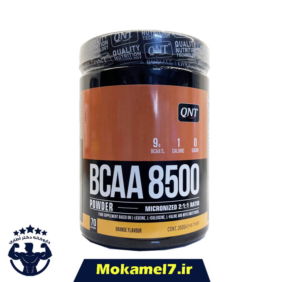 بی سی ای ای 8500 کیو ان تی 350 گرم طعم پرتقال | QNT BCAA 8500