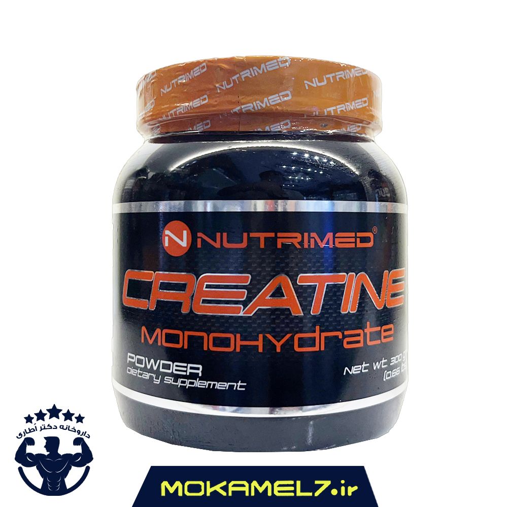 کراتین مونوهیدرات نوتریمد ۳۰۰ گرمی | Nutrimed Creatine Monohydrate