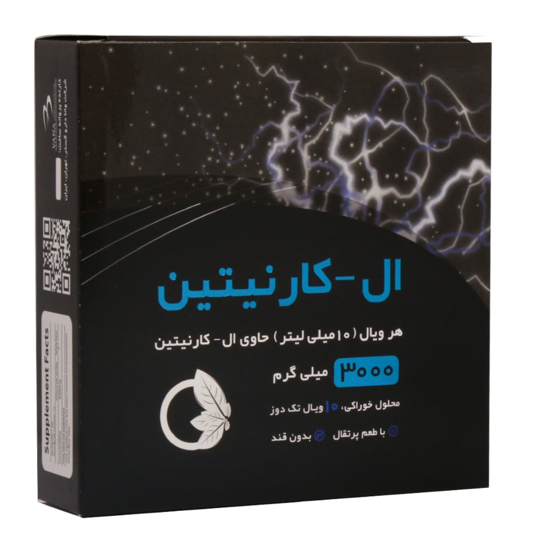 ال کارنیتین 3000 میلی گرم نورم لایف 10 عدد | Norm Life L-Carnitine 3000 mg