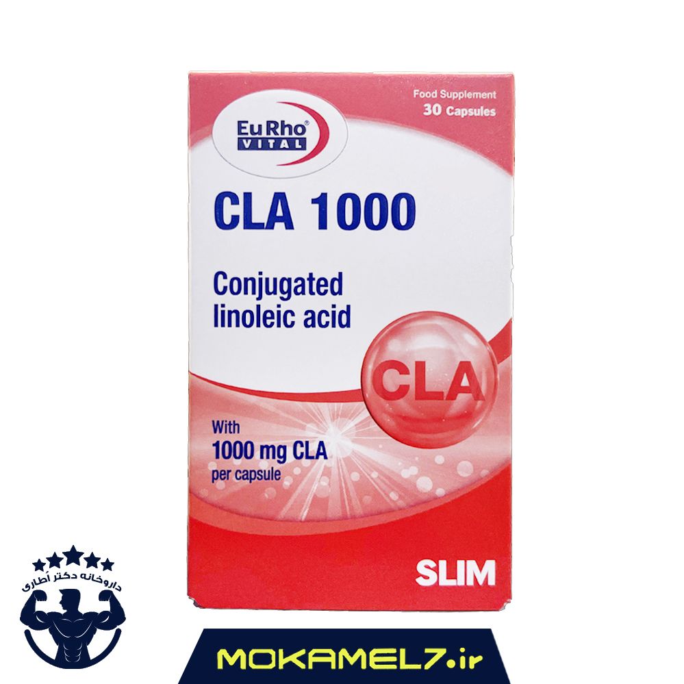 سی ال ای 1000 میلی گرم یوروویتال 30 عدد | Euro Vital CLA 1000 mg