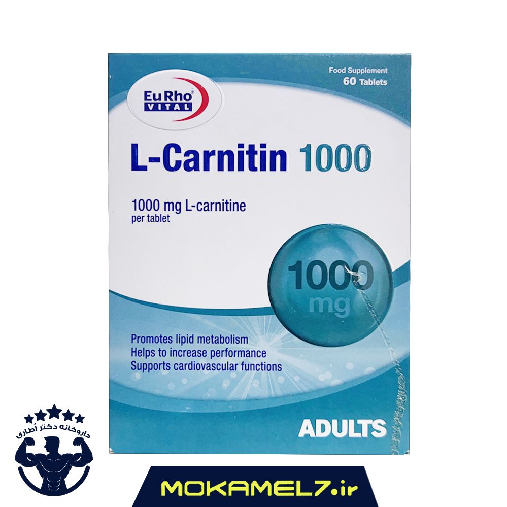 ال کارنیتین 1000 یوروویتال 60 عددی | Eurho Vital L Carnitine 1000 mg