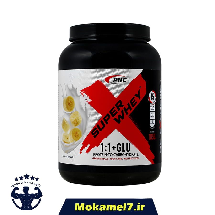 پودر سوپر وی کارن 1050 گرم طعم موز| PNC Super Whey