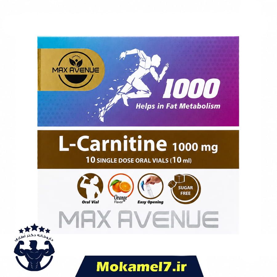 ویال خوراکی ال کارنیتین 1000 مکس اونیو 10 عددی | Max Avenue L-Carnitine 1000 mg