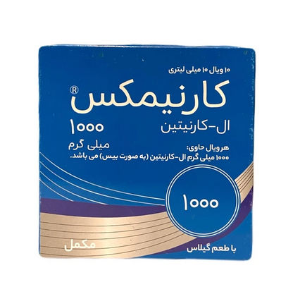 کارنیمکس ال کارنیتین 1000 ویال خوراکی | Carnimex Lcarnitin