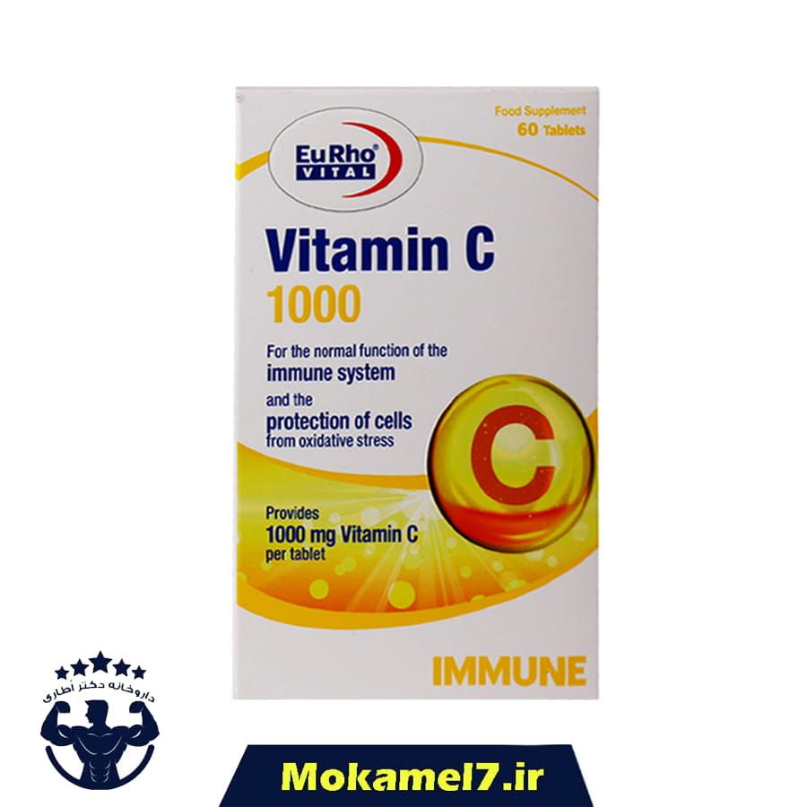 ویتامین ث یوروویتال 1000 میلی گرمی 60 عددی | Eurho Vital Vitamin C 1000 mg 60 tabs