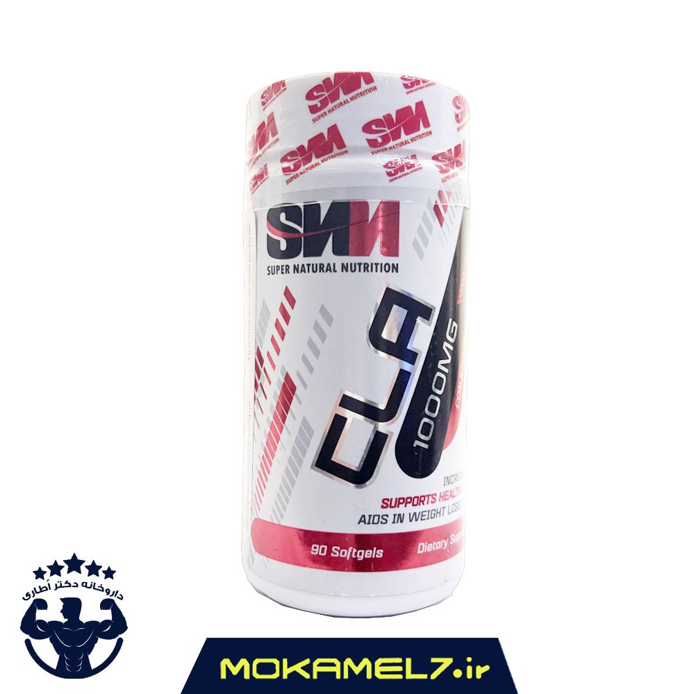 سی ال ای ۱۰۰۰ میلی گرم اس ان ان 90 عدد | SNN CLA 1000 mg
