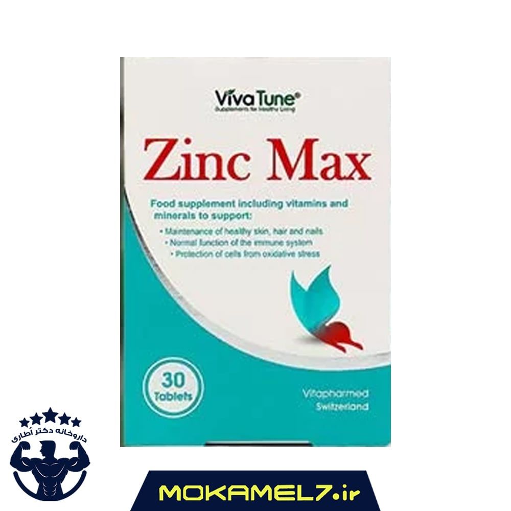 قرص زینک مکس ویواتیون 30 عدد | Viva Tune Zinc Max 30 Tabs