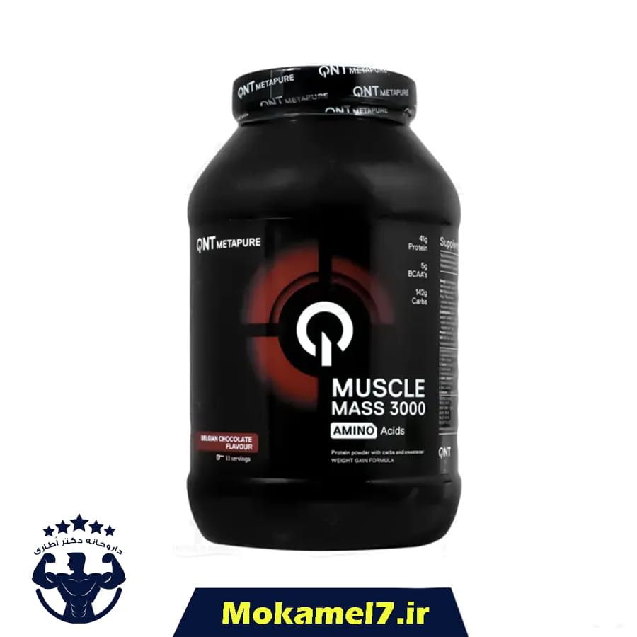ماسل مس 3000 کیو ان تی 2000 گرمی طعم شکلات | QNT Muscle Mass 3000