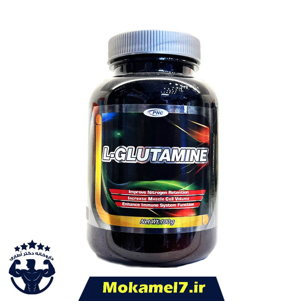ال-گلوتامین کارن 100 گرم | Karen (PNC) L-Glutamine