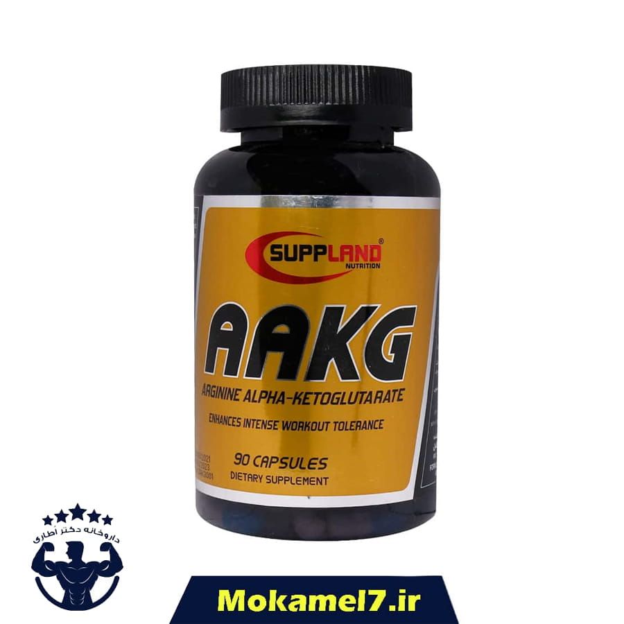 ای ای کی جی ساپلند 90 عدد | Suppland Nutrition AAKG