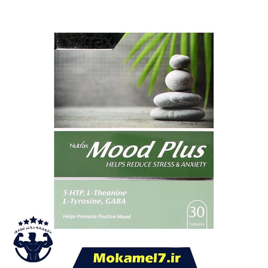مود پلاس نوتراکس 30 عددی | Nutrax Mood Plus