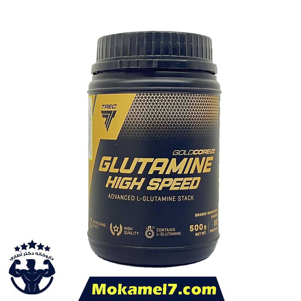 گلوتامین های اسپید گلد کر لاین ترک ۵۰۰ گرمی طعم گیلاس بلوبری | Trec High Speed L-Glutamine Gold core Line