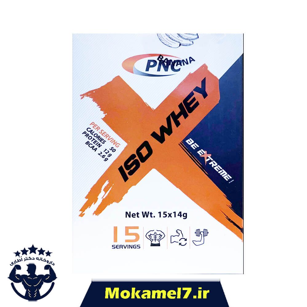 ایزو وی پی ان سی کارن 15 عدد ساشه 14 گرمی طعم موز | PNC Karen Iso Whey