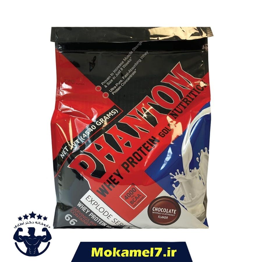 پروتئین وی گلد فانتوم نوتریشن 4540 گرمی طعم شکلات | Phantom Nutrition Gold Whey Protein 4540 g