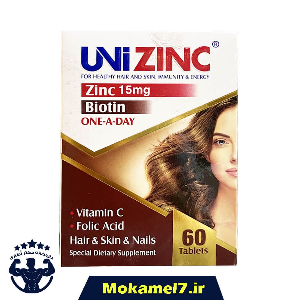 یونی زینک ابیان دارو 60 عدد | Abian Daru UniZinc