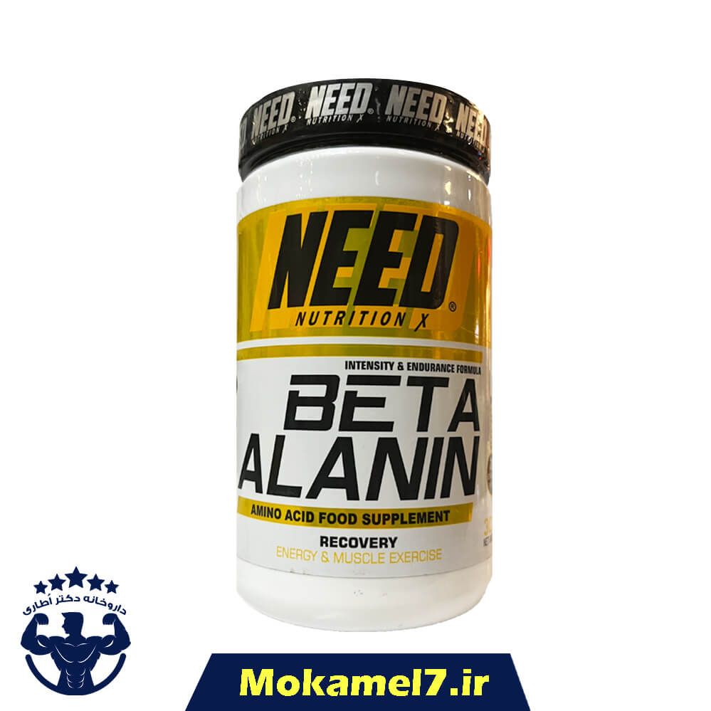 بتا آلانین نید نوتروشن 300 گرم | Need Nutrition X Beta Alanin