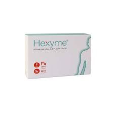 هگزایم 500 میلی گرم 30 عدد | Ashbal Chemi Hexyme 500 mg