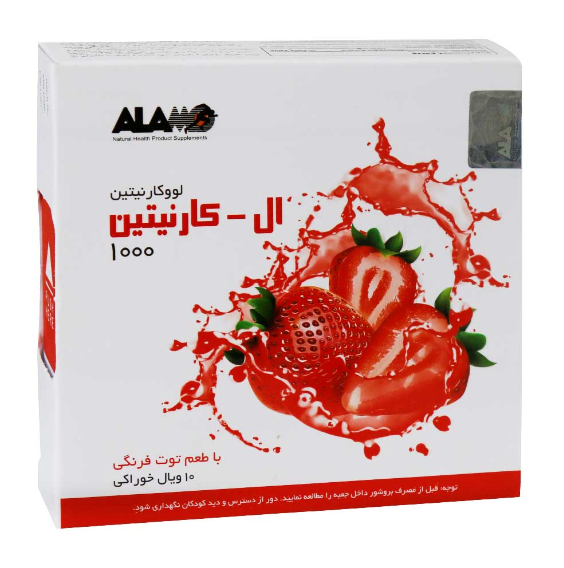 ویال خوراکی ال کارنیتین 1000 آلامو 10 عددی طعم توت فرنگی | Alamo L Carnitine 1000 mg