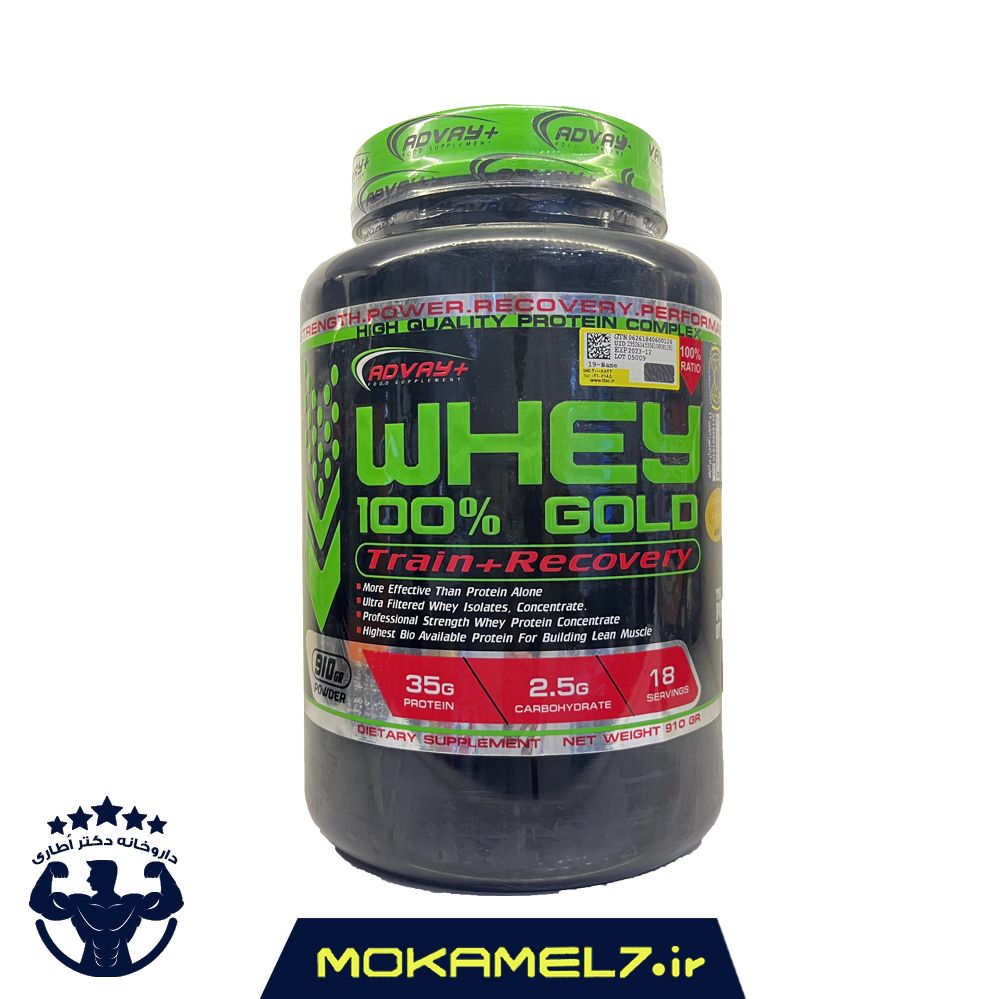پروتئین ایزو وی گلد ادوای 910 گرم | Advay Iso  Whey Gold