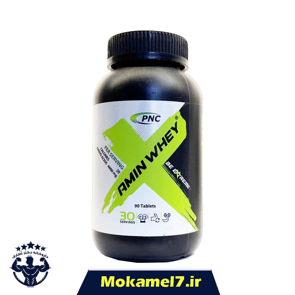آمینو وی 4600 پی ان سی کارن 90 عدد | PNC Amino Whey  4600